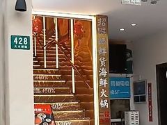 -旭川 SPA·按摩·足道(大木桥路店)