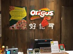 -好伦哥比萨烤肉自助(马家堡店)