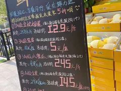-鲜力达果品批发直销(青山店)