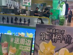 -柠季·手打柠檬茶(静安大悦城北座B1店 )