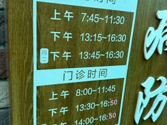 -上海市黄浦区牙病防治所(江西中路门诊部)