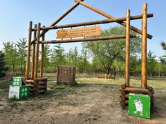 -永定河休闲森林公园