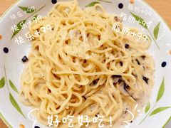 -萨莉亚意式餐厅(天河城购物中心店)