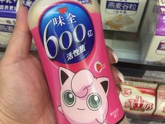 -Olé精品超市(天汇广场店)