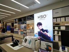 -小米之家汽车(永旺梦乐城店)