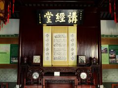 北讲堂内景-松江清真寺