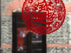 -誉八仙茶室酒楼(新天地店)