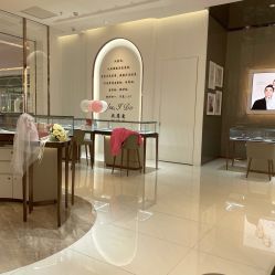 -I Do(重庆龙湖北城天街购物广场店)