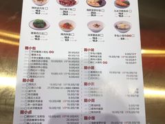 菜单-龍堂蟹黄小笼包(万家丽店)