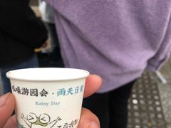 -茶颜悦色(登高路上店)