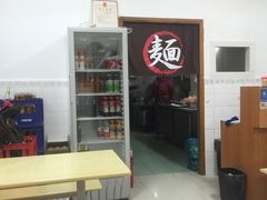 -岁福祥老母鸡汤面馆(阳曲路店)