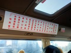 -亚布力新体委滑雪场