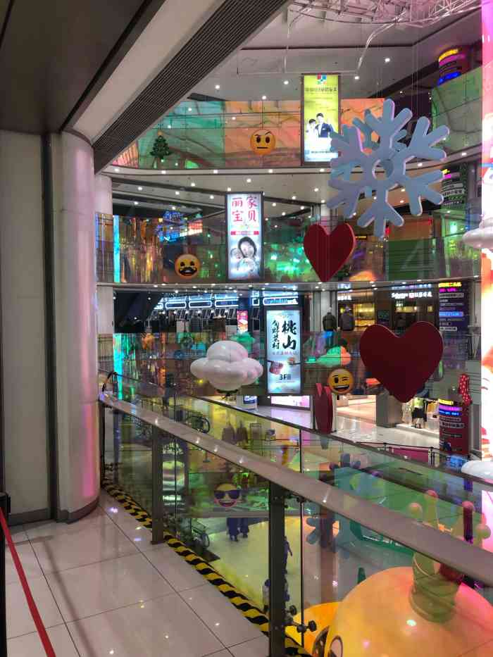 北京富力广场-"【北京富力广场】 90富力广场算是家门.