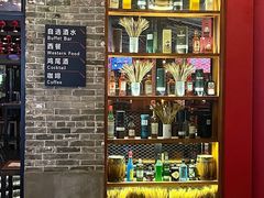 -FUTURE BAR(岭南天地店)
