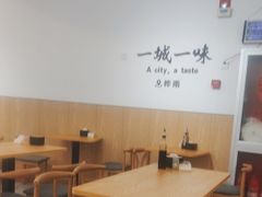 -刘文祥麻辣烫(清河毛纺路店)