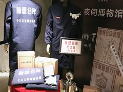 -北京三里屯CHAO酒店