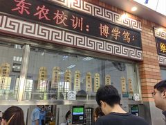 -东北农业大学