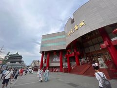 -开元商城(钟楼店)