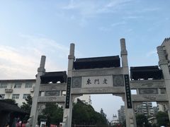-志龙皇冠吃货椰子铺
