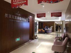 点击看大图 -厦门美莱整形美容医院