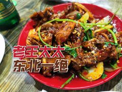 -老王太太串吧(中街店)