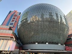 -美罗城
