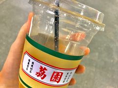 -荔園 LaiYuen