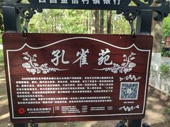 -西昌邛海宾馆
