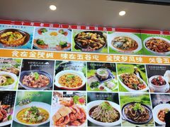 -五谷屯私房菜·始于2005(中山陵童卫路店)