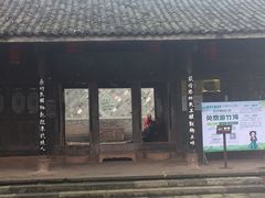 -川西竹海景区