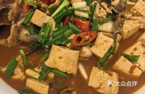 Ansi Fish Braised Tofu