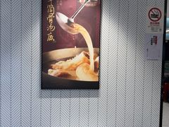 -康师傅私房牛肉面(申虹店)