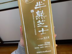 -好利来(幸福一家店)