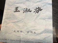 -剧狐剧本杀·月球探案馆(人民广场1号店)