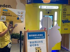 -宜家家居(西安未央商场店)