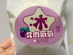 -依茉朵(锦秋新天地店)