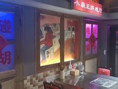 -马路牙子烧烤音乐酒馆(望京店)
