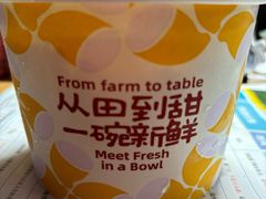 -鲜芋仙(华宇时尚购物中心店)