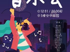 -南京商厦