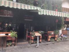 -大理古城
