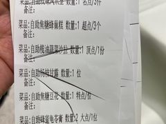 -万龙洲海鲜(大兴绿地缤纷城店)