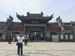 -水绘园
