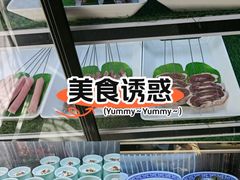 -伊斯麦尔丝路·新派菜(沙子口店)