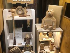 -森活木趣wooderfullife(益田假日广场店)