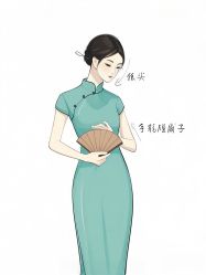 -老上海·石库门 旗袍·洋服工作室(淮海中路店)