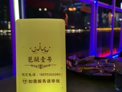 -琶醍壹号•潮菜江景餐吧