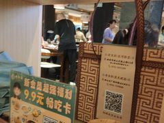 -老淮滨-蚌埠非遗小吃(淮河路店)