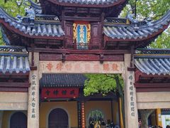 -西园戒幢律寺