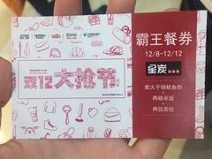 -茂业百货(东门店)