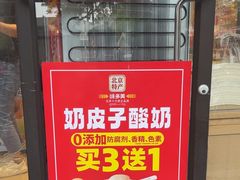 -味多美蛋糕(西安门店)